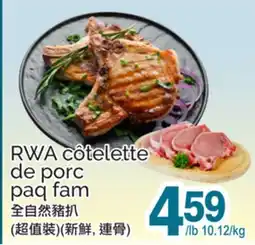 T&T Supermarket RWA CÔTELETTE DE PORC PAQ FAM offer