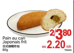 T&T Supermarket PAIN AU CARI JAPONAIS FRIT offer