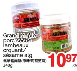 T&T Supermarket GRAND MAPLE PORC SÉCHÉ LAMBEAUX CRQUANT/SÉSAME ALG offer