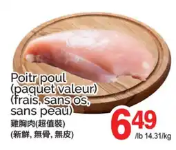 T&T Supermarket POITR POUL (PAQUET VALEUR) (FRAIS, SANS OS, SANS PEAU) offer