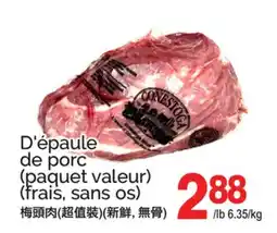 T&T Supermarket D'ÉPAULE DE PORC (PAQUET VALEUR) (FRAIS, SANS OS) offer