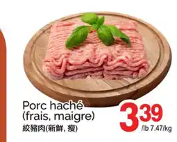 T&T Supermarket PORC HACHÉ (FRAIS, MAIGRE) offer