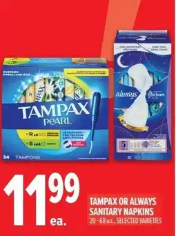 Metro Tampax or always sanitary napkins offer