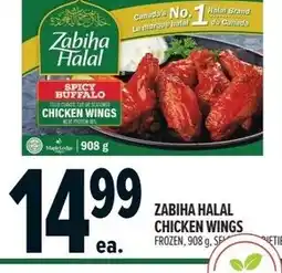Metro Zabiha halal chicken wings frozen offer