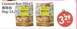 Fresh Palace Supermarket Coconut Bun offer