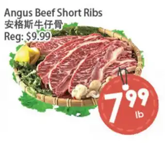 Fresh Palace Supermarket Angus Beef Short Ribs offer