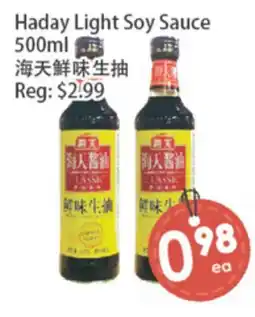 Fresh Palace Supermarket Haday Light Soy Sauce offer