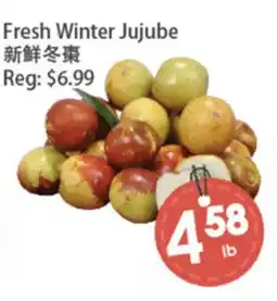 Fresh Palace Supermarket Fresh Winter Jujube offer