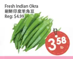 Fresh Palace Supermarket Fresh Indian Okra offer