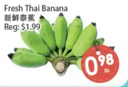 Fresh Palace Supermarket Fresh Thai Banana offer