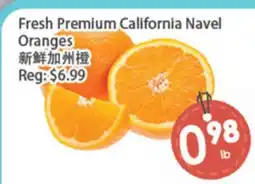 Fresh Palace Supermarket Fresh Premium California Navel Oranges offer