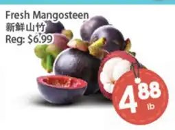 Fresh Palace Supermarket Fresh Mangosteen offer