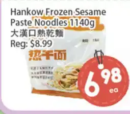 Fresh Palace Supermarket Hankow Frozen Sesame Paste Noodles offer