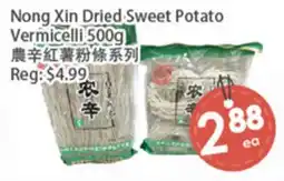 Fresh Palace Supermarket Nong Xin Dried Sweet Potato Vermicelli offer