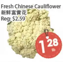 Fresh Palace Supermarket Fresh Chinese Cauliflower offer