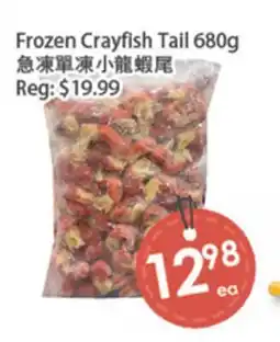 Fresh Palace Supermarket Frozen Crayfish Tail offer