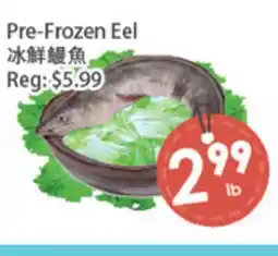 Fresh Palace Supermarket Pre-Frozen Eel offer