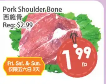 Fresh Palace Supermarket Pork Shoulder Bone offer