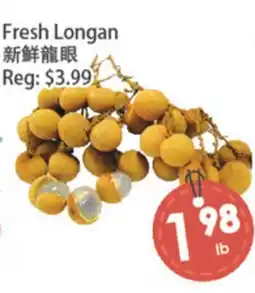Fresh Palace Supermarket Fresh Longan offer