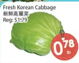 Fresh Palace Supermarket Fresh Korean Cabbage offer