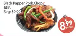 Fresh Palace Supermarket Black Papper Pork Chop offer