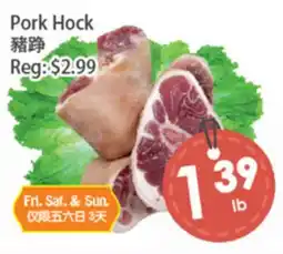 Fresh Palace Supermarket Pork Hock offer
