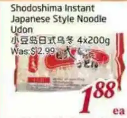 Tone Tai Supermarket Shodoshima Instant Japanese Style Noodle Udon offer