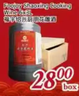 Tone Tai Supermarket Foojoy Shaoxing Cooking Wine offer