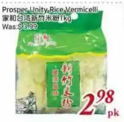 Tone Tai Supermarket Prosper Unity Rice Vermicelli offer