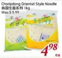 Tone Tai Supermarket Choripdong Oriental Style Noodle offer