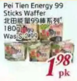 Tone Tai Supermarket Pei Tien Energy 99 Sticks Waffer offer
