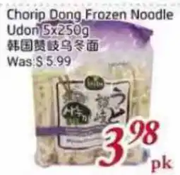Tone Tai Supermarket Chorip Dong Frozen Noodle Udon offer