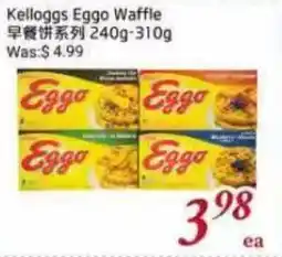 Tone Tai Supermarket Kelloggs Eggo Waffle offer
