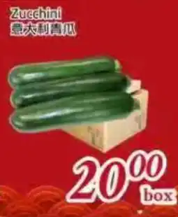 Tone Tai Supermarket Zucchini offer