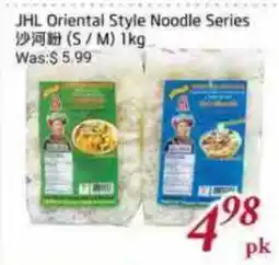 Tone Tai Supermarket JHL Oriental Style Noodle Series offer