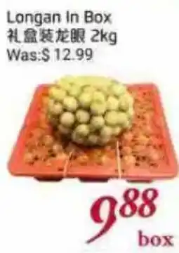 Tone Tai Supermarket Longan In Box offer