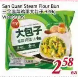 Tone Tai Supermarket San Quan Steam Flour Bun offer