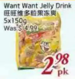 Tone Tai Supermarket Want Want Jelly Drink offer