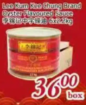 Tone Tai Supermarket Lee Kum Kee Chung Brand Oyster Flavoured Sauce offer