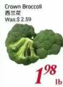 Tone Tai Supermarket Crown Broccoli offer