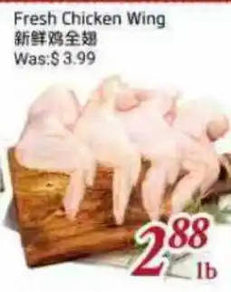 Tone Tai Supermarket Fresh Chicken Wing offer