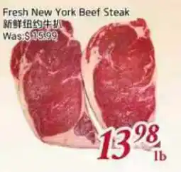 Tone Tai Supermarket Fresh New York Beef Steak offer