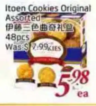 Tone Tai Supermarket Itoen Cookies Original Assorted offer