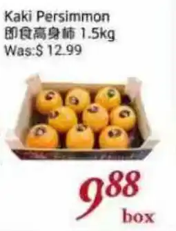 Tone Tai Supermarket Kaki Persimmon offer