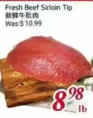 Tone Tai Supermarket Fresh Beef Sirloin Tip offer