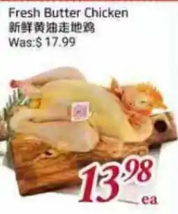 Tone Tai Supermarket Fresh Butter Chicken offer