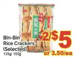 T&T Supermarket Bin-Bin Rice Crackers offer