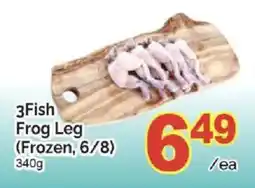 T&T Supermarket 3Fish Frog Leg offer