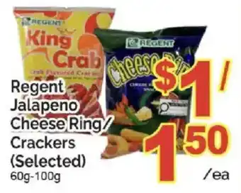 Regent Jalapeno Cheese Ring/ Crackers