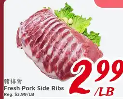 United Supermarket Fresh Pork Side Ribs offer